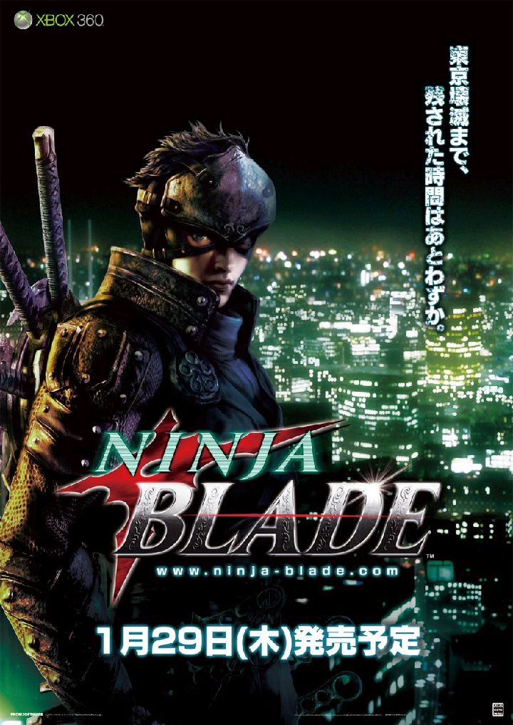 Ninja blade hot sale xbox 360