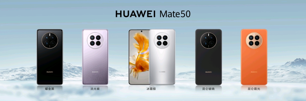 Huawei Unveils Mate 50 Series