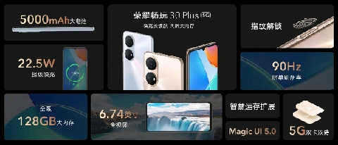 Honor X30 debuts with SD 695, Play 30 Plus has Dimensity 700