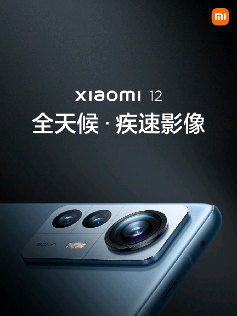 Xiaomi 12  debut with Snapdragon 8 Gen 1 chipsets