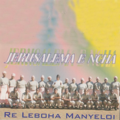 Re Leboha Manyeloi | Boomplay Music