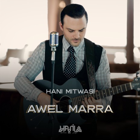 Awel Marra | Boomplay Music