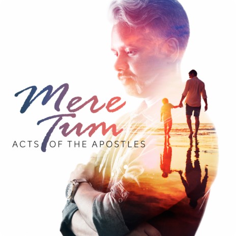 Mere Tum | Boomplay Music