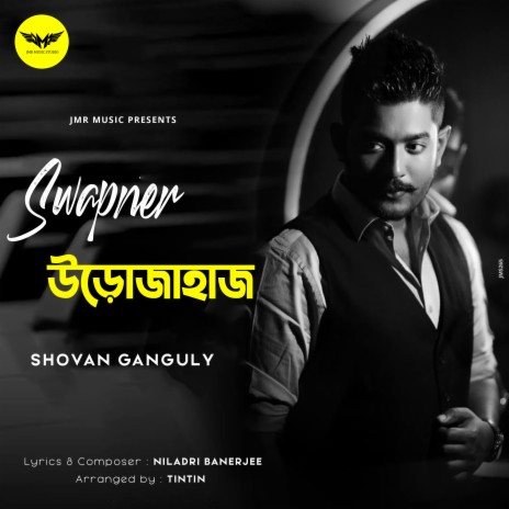 Swapner Urojahaj | Boomplay Music