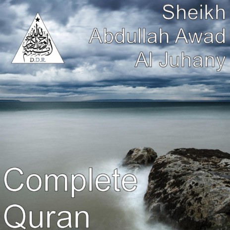 Surah Al Jathiyah | Boomplay Music