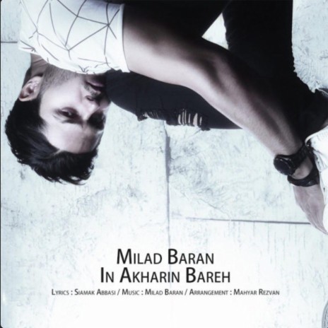 In Akharin Bareh | Boomplay Music