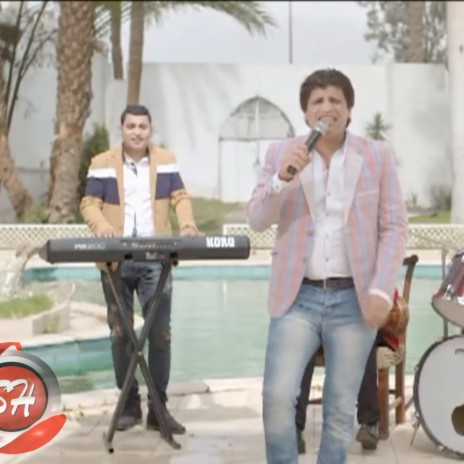 كليب جديد ft. Mohammed el Sharkawy | Boomplay Music