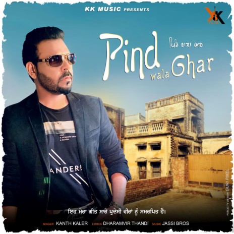 Pind Wala Ghar | Boomplay Music