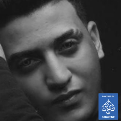 مهرجان مزاج الخير وشارع الكاشف ft. فهد الجنتل & شمس الناسف | Boomplay Music