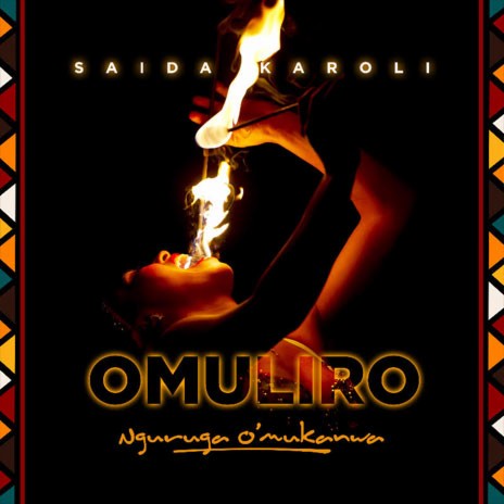 Omuliro | Boomplay Music