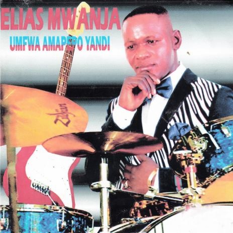 Lesa Musuma | Boomplay Music