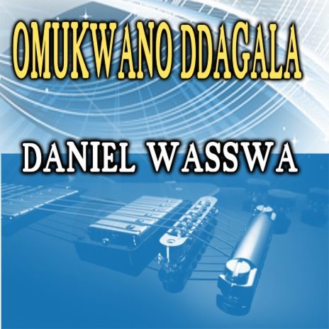 Owo Mukwano