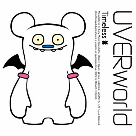 UVERworld Ai Ta Kokoro Lyrics