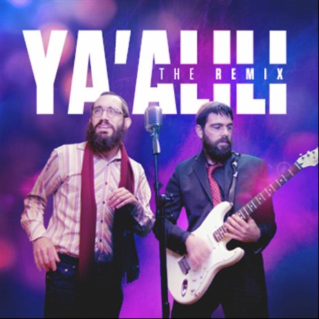 Ya'alili (The Remix) | Boomplay Music