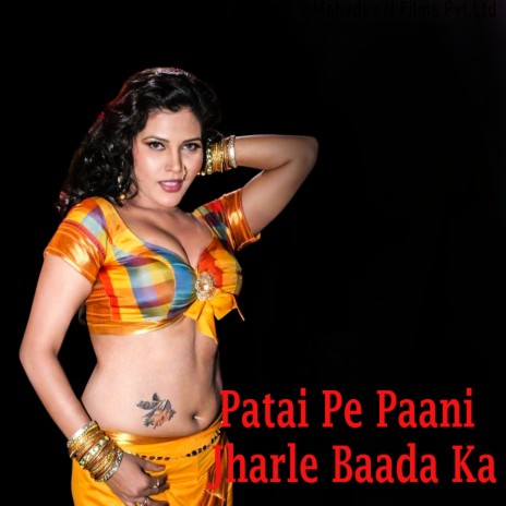 Patai Pe Paani Jharle Baada Ka | Boomplay Music