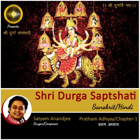 Durga Saptshati Chapter 1 | Boomplay Music