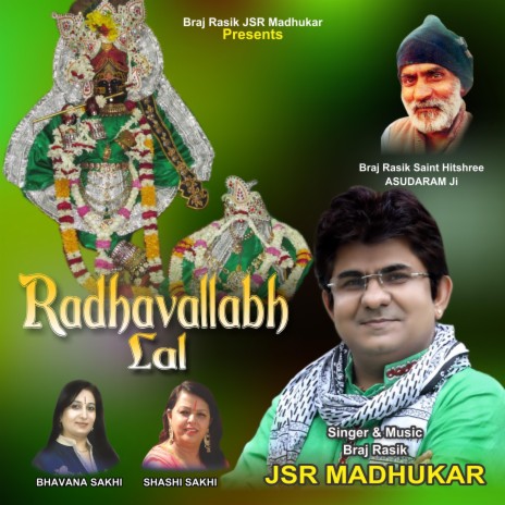 Jai Jai Radhavallabh - Kirtan | Boomplay Music