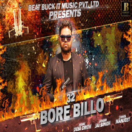 Batti Bor Billo | Boomplay Music