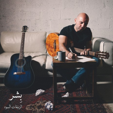 مر الليل | Boomplay Music