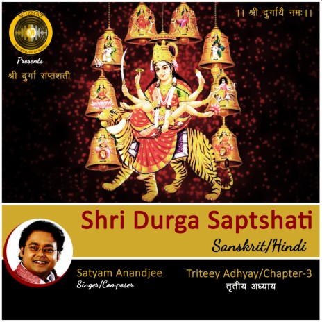 Durga Saptshati, Chapter 3 | Boomplay Music