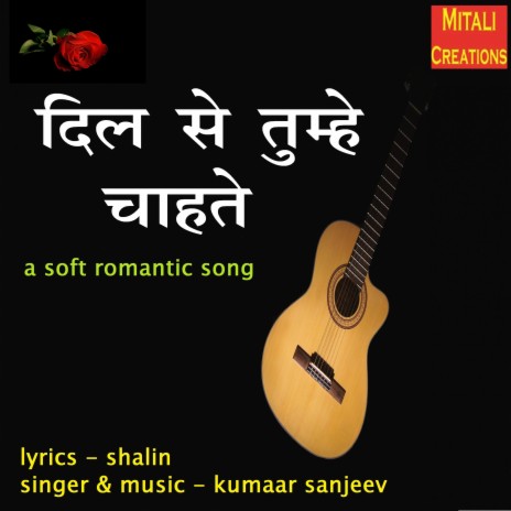 Dil Se Tumhe Chahte | Boomplay Music