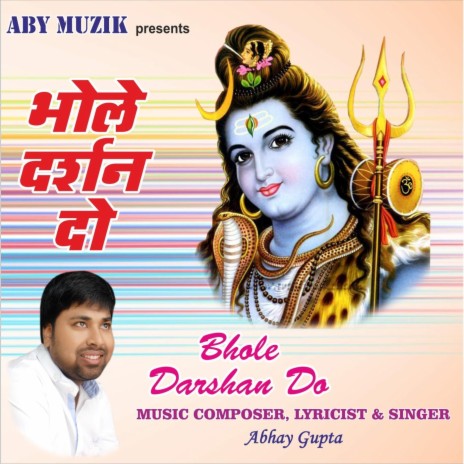 Om Namaha Shivay Bolo | Boomplay Music