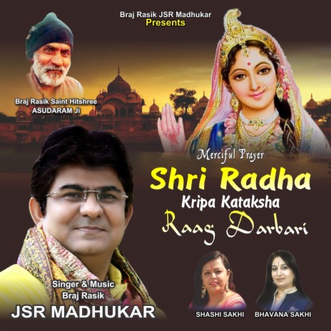 Shri Radha Kripa Kataksha Raag Darbari