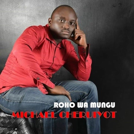 Roho Wa Mungu | Boomplay Music