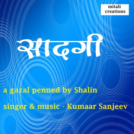 Saadagi | Boomplay Music