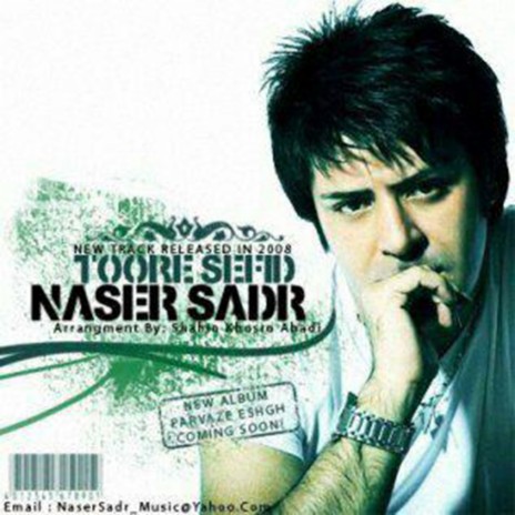 Toore Sefid | Boomplay Music