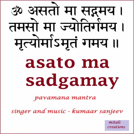 Asato Ma Sadgamay | Boomplay Music