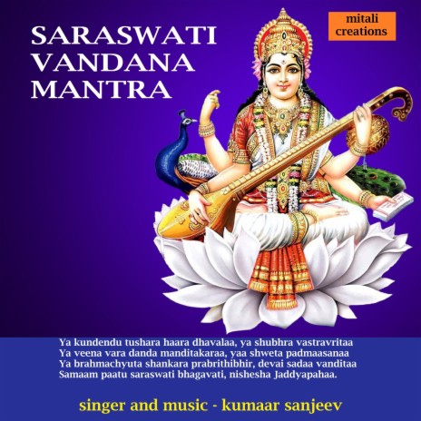 Saraswati Vandana Mantra | Boomplay Music