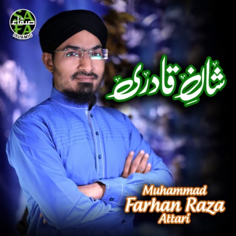 Shan E Qadri