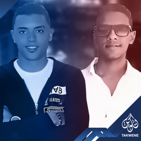 مهرجان عمامك تعرفنا ft. احمد العميد | Boomplay Music