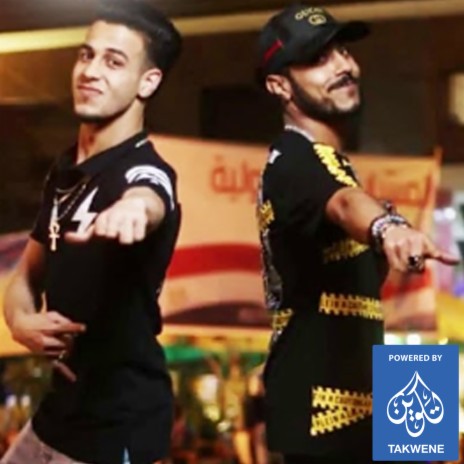 مهرجان يا جدع ft. محمود خلفاوى | Boomplay Music