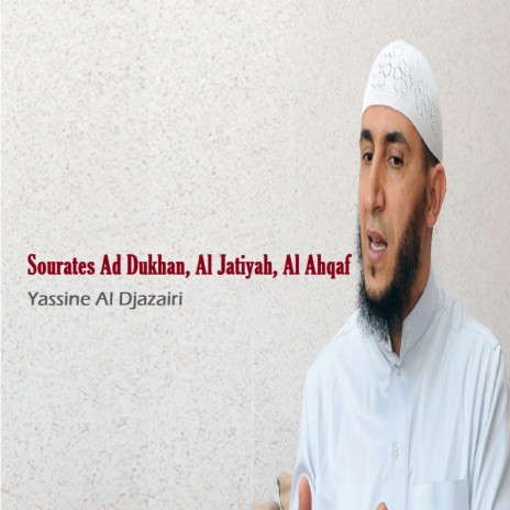 Sourate Ad Dukhan | Boomplay Music