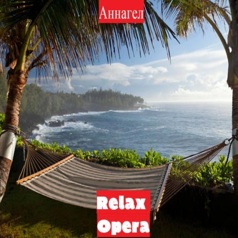 Relax Opera | Boomplay Music