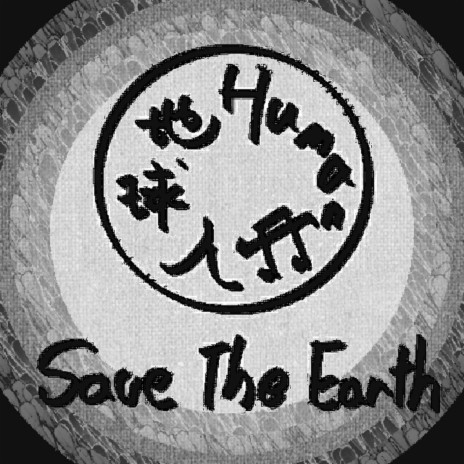 Who can save the earth?