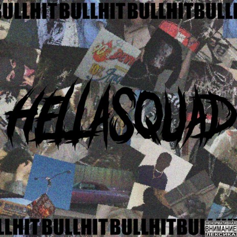 Hellasquad | Boomplay Music