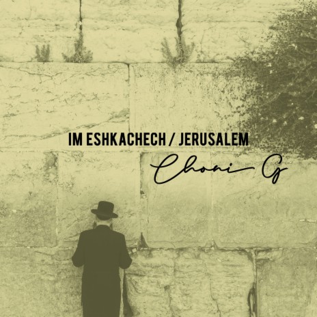 Im Eshkachech / Jerusalem | Boomplay Music