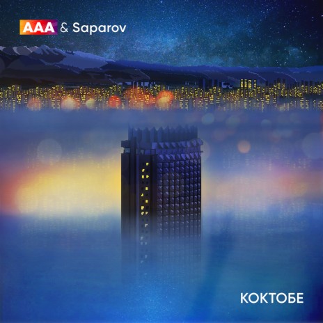 Коктобе ft. Saparov | Boomplay Music