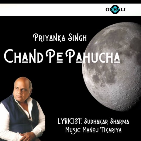 Chand Pe Pahucha | Boomplay Music