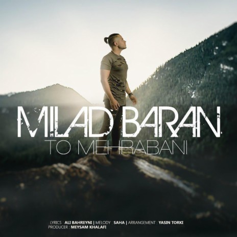 To Mehrabani | Boomplay Music