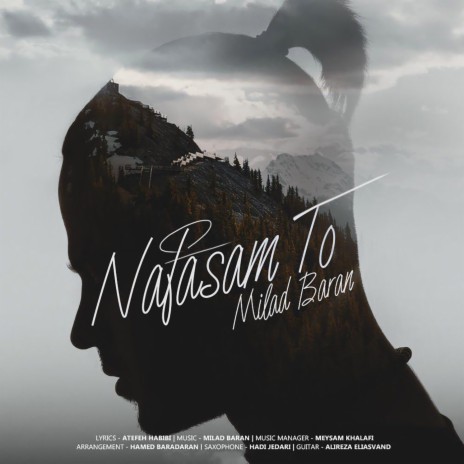 Nafasam To | Boomplay Music