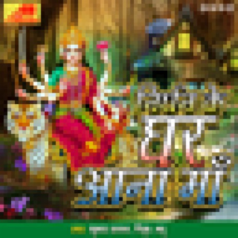 kanha Roye Dukh Me Tumhare ft. Piyush & Madhu