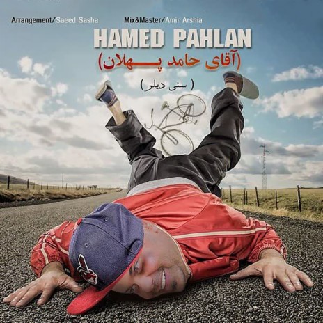 Aghaye Hamed Pahlan | Boomplay Music