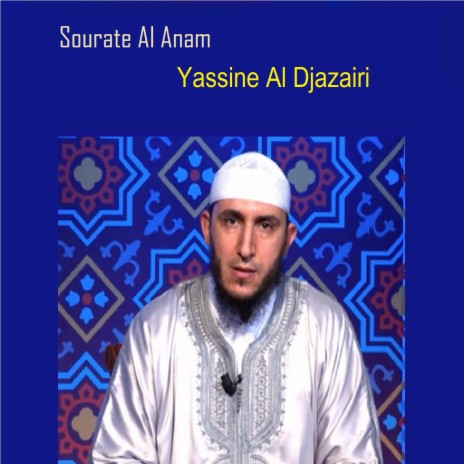 Sourate Al Anam, Pt.2 | Boomplay Music