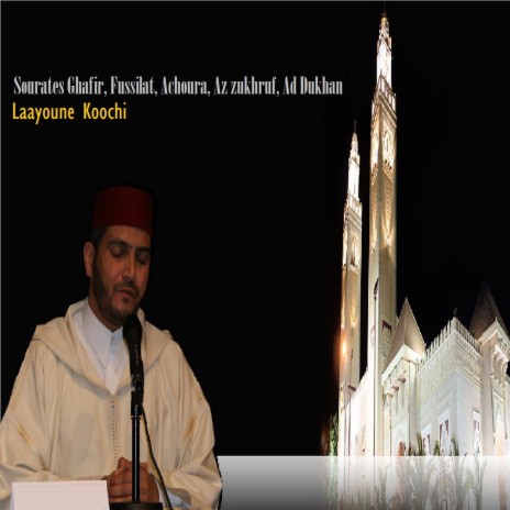 Sourate Ghafir | Boomplay Music