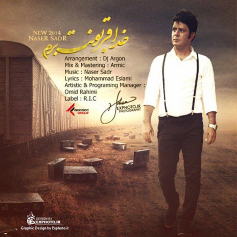 Khoda Ghorboonet Beram | Boomplay Music