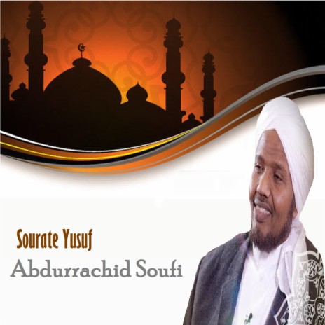 Sourate Yusuf | Boomplay Music